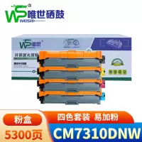 唯世粉盒CM7310DNW 套