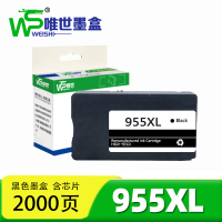 唯世墨盒955xl黑色 支