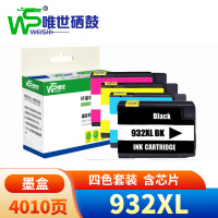 唯世墨盒932/933XL 套