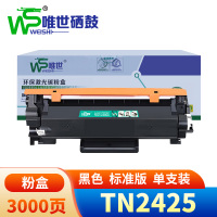 唯世硒鼓TN2425黑 支