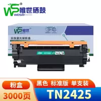 唯世硒鼓TN2425黑 支