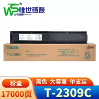 唯世硒鼓东芝2303黑 支