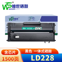 唯世硒鼓LD228黑 支