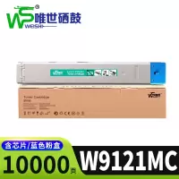 唯世硒鼓W9121MC适惠普E78523/78528DN粉盒 蓝支