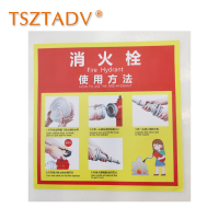 TSZTADV 车贴标识 40cm-60cm个