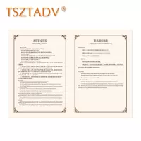 TSZTADV PVC海报 29.7-21cm 个