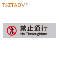 TSZTADV 加厚车体标识 300-87cm 个