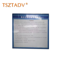 TSZTADV 异形展板定制 1米*1米 平方米