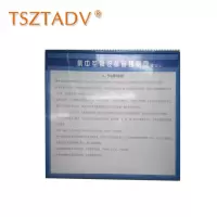 TSZTADV 异形展板定制 1米*1米 平方米