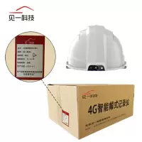见一科技 4G智能帽式记录仪 JY-XJ-M 个