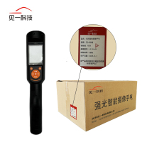 见一科技 强光智能摄像手电 JY-XY-G 个