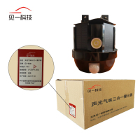 见一科技 声光气味三合一警示器 JY-ZQ-V1.0(Q) 个