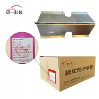 见一科技 棘轮防护装置 JY-BQ-F 个