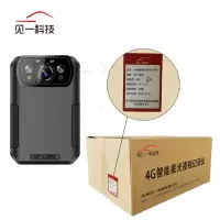 见一科技 4G智能星光夜视记录仪 JY-XJ-J 个