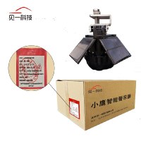 见一科技 小鹰智能警示器 JY-ZQ-V1.0(Y) 个