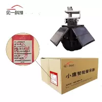 见一科技 小鹰智能警示器 JY-ZQ-V1.0(Y) 个