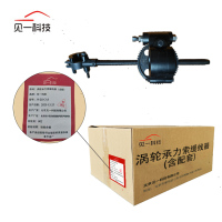 见一科技 涡轮式接触网承力索缓线器(含配套工具) JY-ZG-C1.0 个