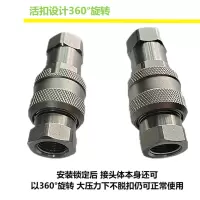 鹤程卓亿 调压接头 HCZY-231