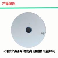 鹤程卓亿 砂轮 HCZY-391