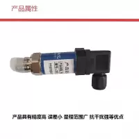 鹤程卓亿 传感器 HCZY-429 单位:个