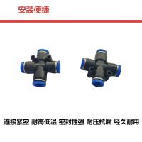 鹤程卓亿 接头 HCZY-438