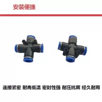 鹤程卓亿 接头 HCZY-438