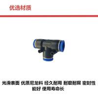 鹤程卓亿 接头 HCZY-439