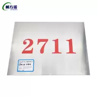 赫方诺不锈钢防腐蚀标识牌长20cm高15cm/个
