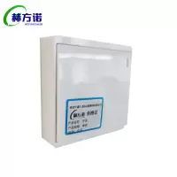 赫方诺开关单控/个