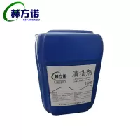 赫方诺清洗剂25kg/桶