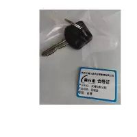 赫方诺双槽钥匙定制/个