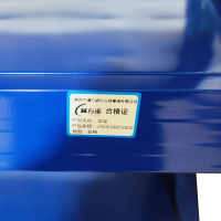 赫方诺货架2900*600*2000/组