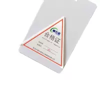 赫方诺单孔挂牌80mm*50mm/个