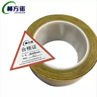 赫方诺警示胶带5cm/卷