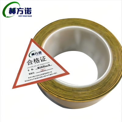 赫方诺警示胶带5cm/卷