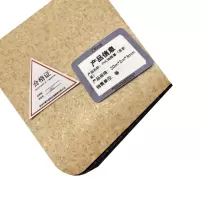 赫方诺PVC地板革(含安装)20m*2m*3mm/卷