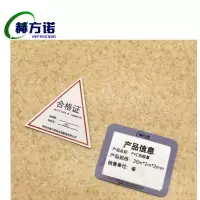 赫方诺pvc地板革厚2.0mm*长20m*宽2m