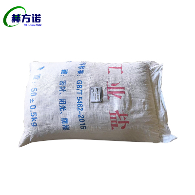 赫方诺工业盐 融雪剂50kg/袋