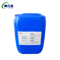 赫方诺高效除垢剂 25kgQL-48 /桶