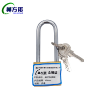 赫方诺超长勾挂锁60mm/个