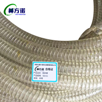 赫方诺钢丝管32mm/米