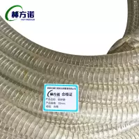 赫方诺钢丝管32mm/米