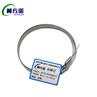 赫方诺 304钢不锈钢自锁扎带 宽16mm*长1100mm/ 根