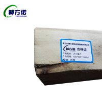 赫方诺大三角木400*300*180mm/个