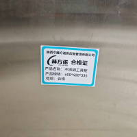 赫方诺不锈钢工具柜600*400*335/个