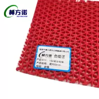 赫方诺s型镂空地毯宽900mm/米