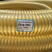 赫方诺抽吸软管DY50-1.5/米