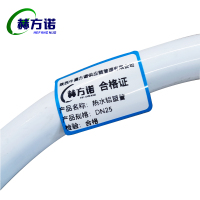 赫方诺热水铝塑管DN25/米