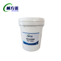 赫方诺微乳化切削液 20KGBCF-5004/桶