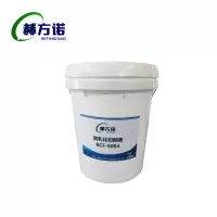 赫方诺微乳化切削液 20KGBCF-5004/桶